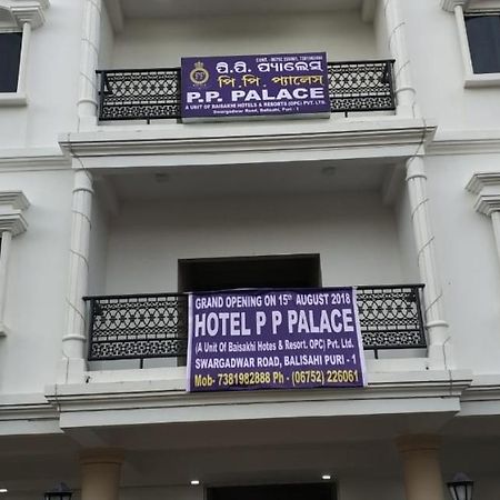 Pp Palace Hotel Puri Exterior photo